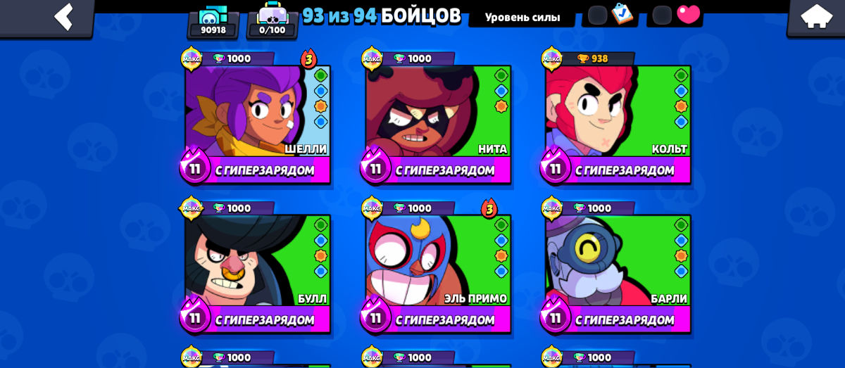 Vand Cont Brawl Stars foto 6