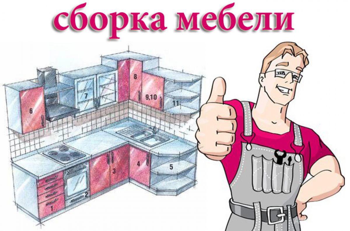 Смешные рисунки на мебель