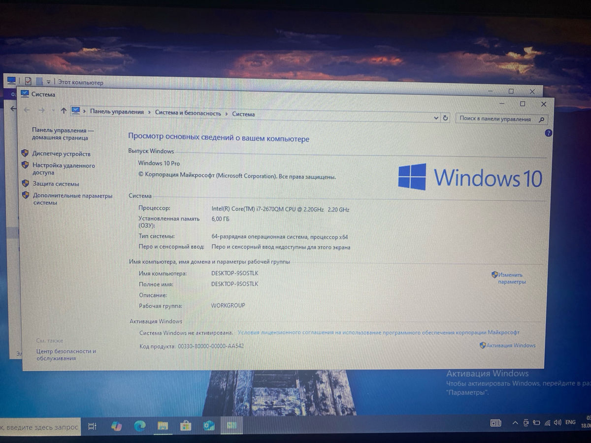 Core I7+SSD ноут с хорошими качествами и может удивить вас своими способностями фото 4
