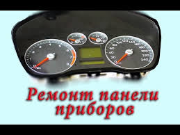 Ремонт приборной панели автомобиля foto 1