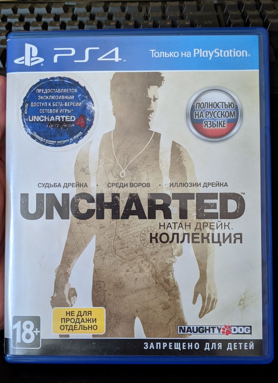 Uncharted:натан дрейк коллекция