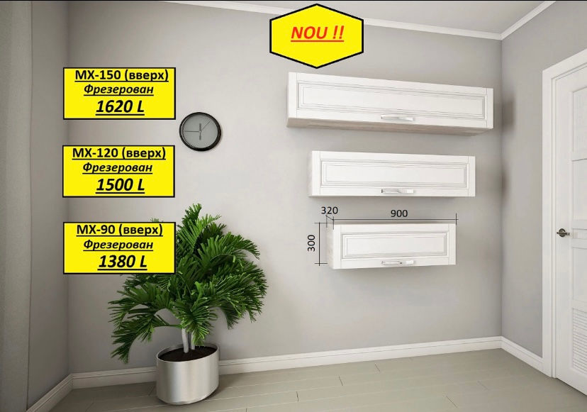 Распродажа, полки навесные "BafiMob", polițe de perete, lichidare de stoc ! фото 12