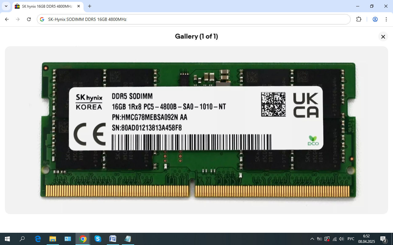 SK-Hynix (для ноутбука) DDR5 16GB - 2шт. foto 0