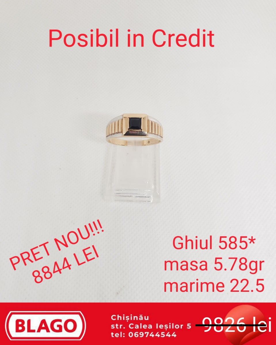 Ghiul 585* foto 2