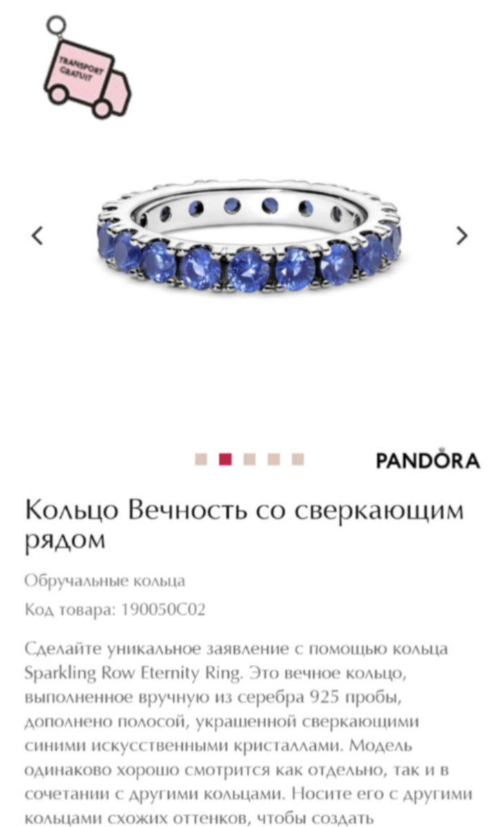 Кольцо Pandora фото 3