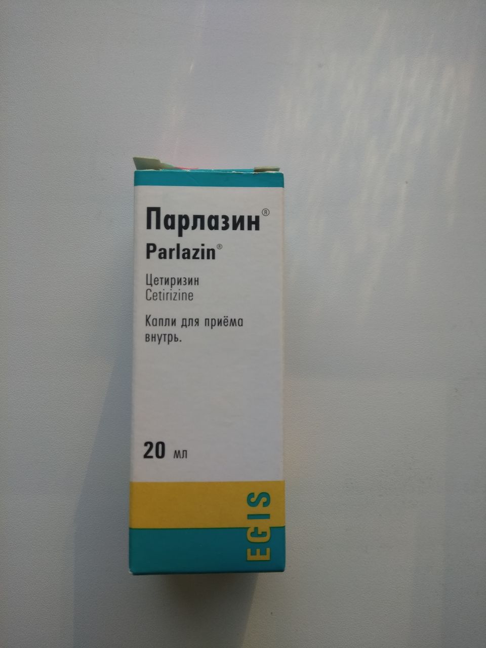 Parlazin (Zyrtec)/ Парлазин (Зиртек)