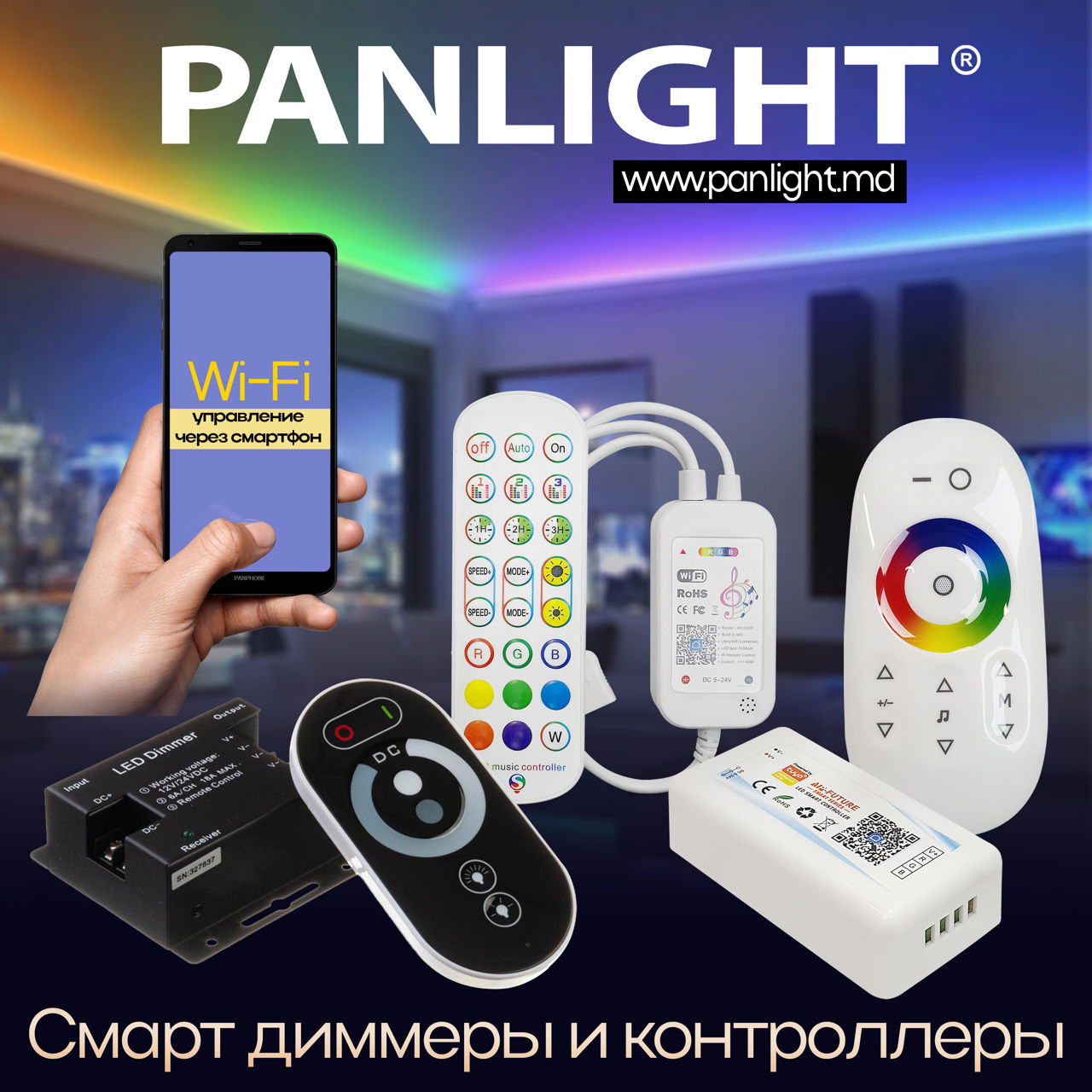 Banda led cob panlight 12/24v, 3 ani garanție în Moldova, banda led rgb, iluminat cu led foto 1