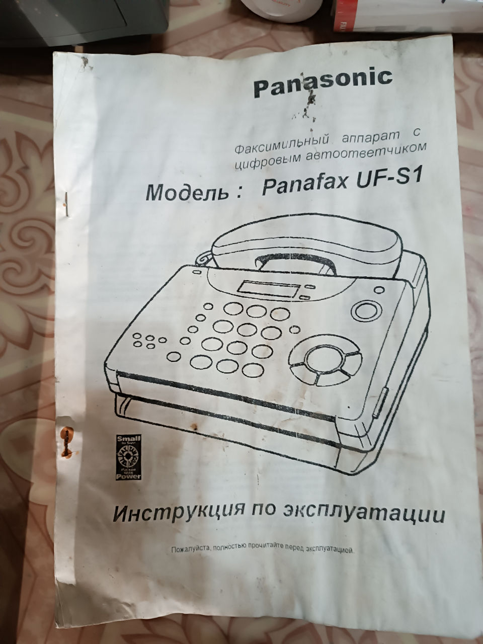 Телефакс Panasonic Panafax UF- S1 и копировальный аппарат Canon FC-230 foto 1