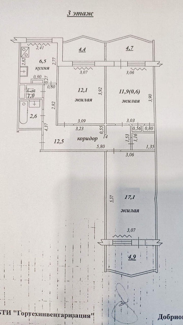 3-х комнатная квартира, 71 м², Северный, Бендеры