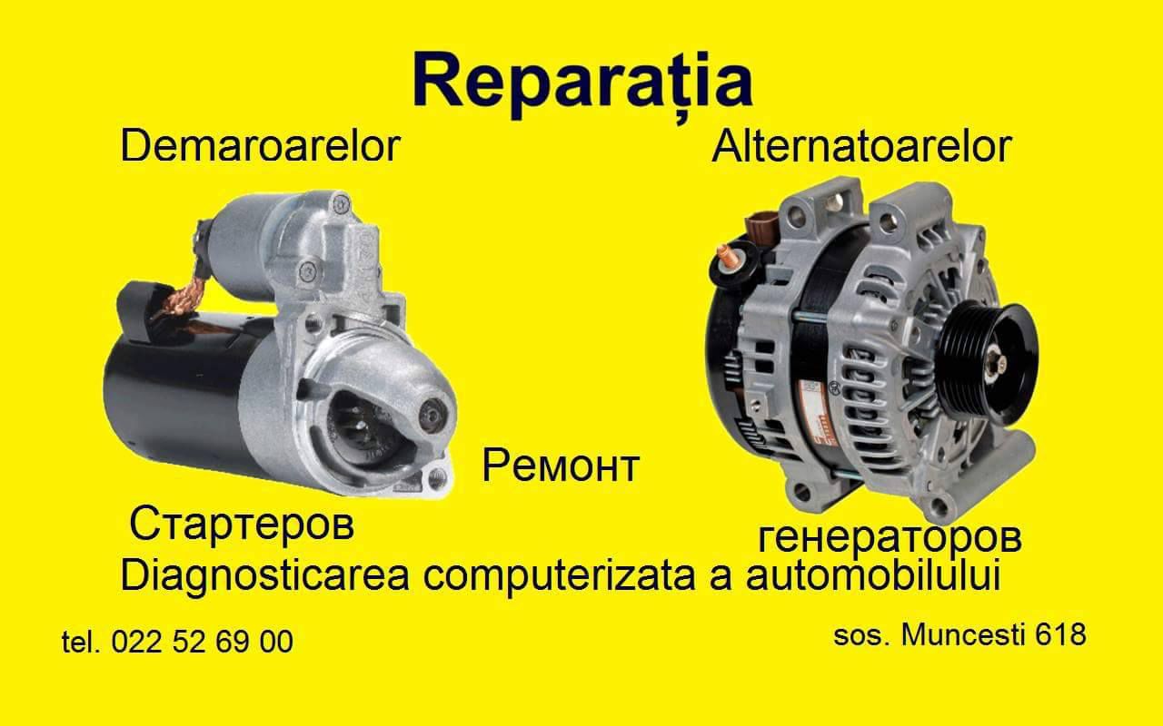 Ремонт стартеров и генераторов Reparatia starerelor , generatoarelor foto 1