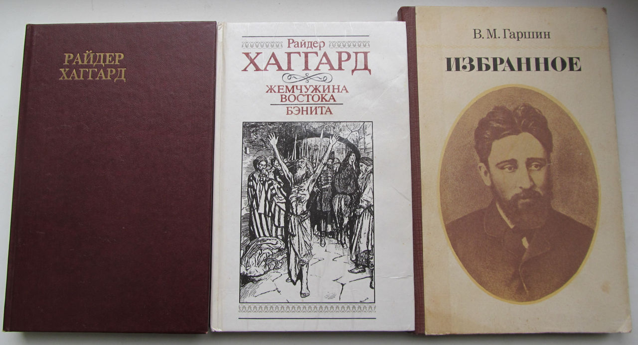 Книги по 5 лей