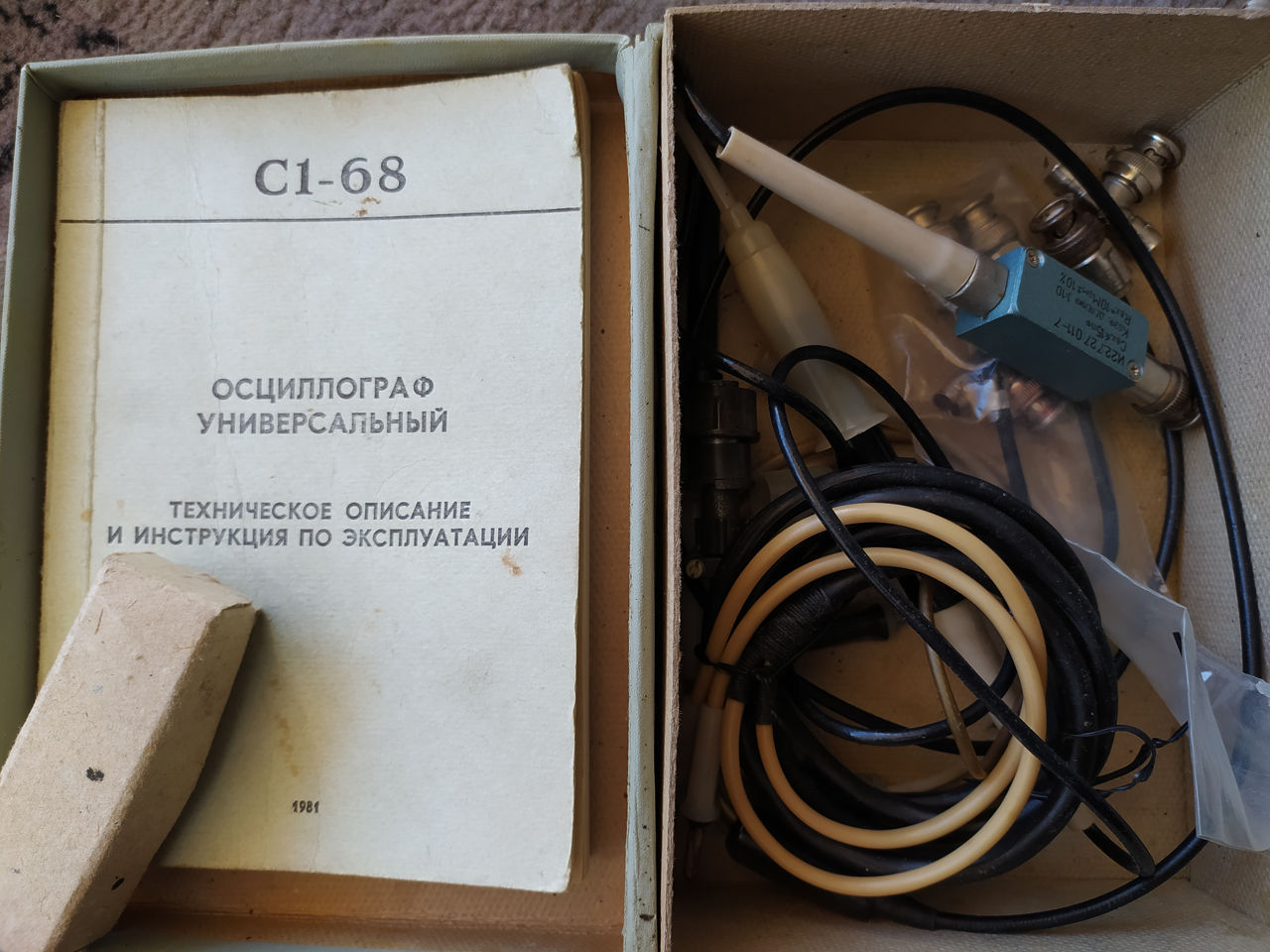 Осциллограф С1-68