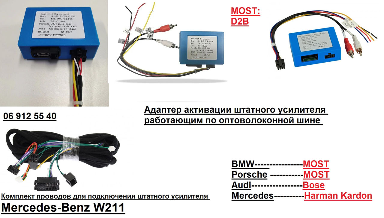 Адаптер USB-Bluetooth-AUX-на штатную магнитолу Установка-продажа фото 8