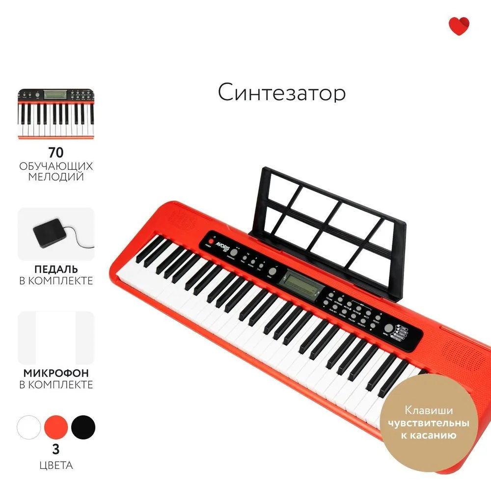 Синтезатор ADMUSIC B681 LCD Red Динамический (Новые, Гарантия, Рассрочка. Бесплатная доставка) фото 1