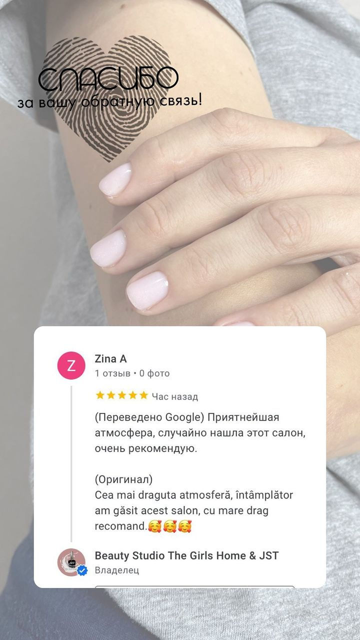 Педикюр и маникюр в 4 руки фото 5