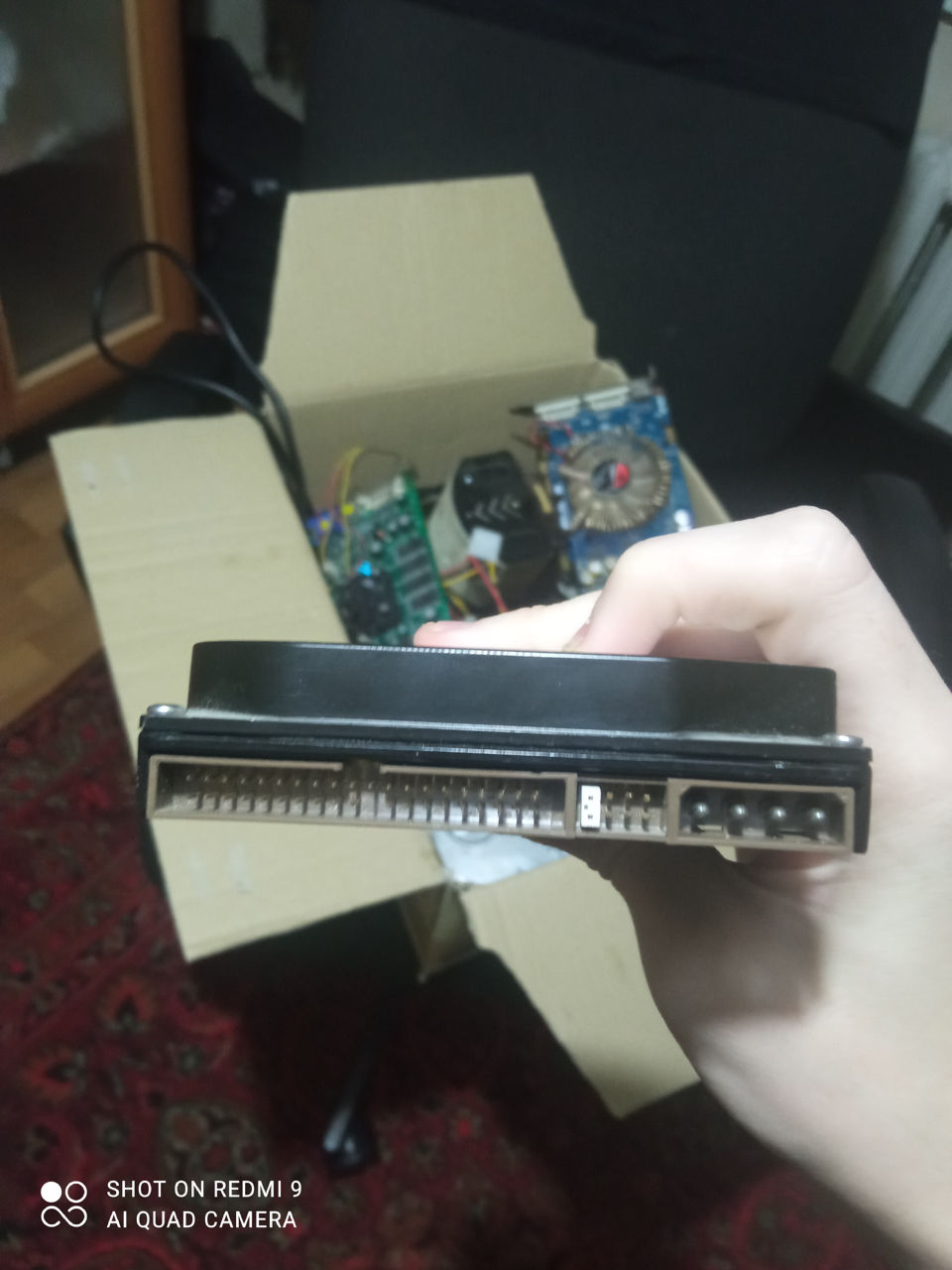 Коробка комплектующих для персонального компьютера