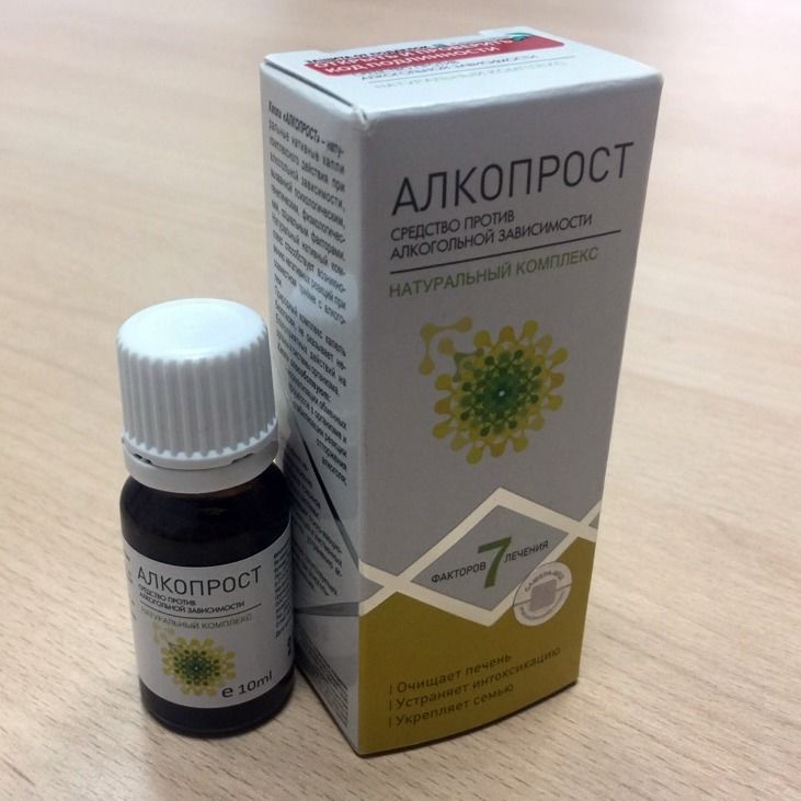 АлкоПрост – капли от алкоголизма