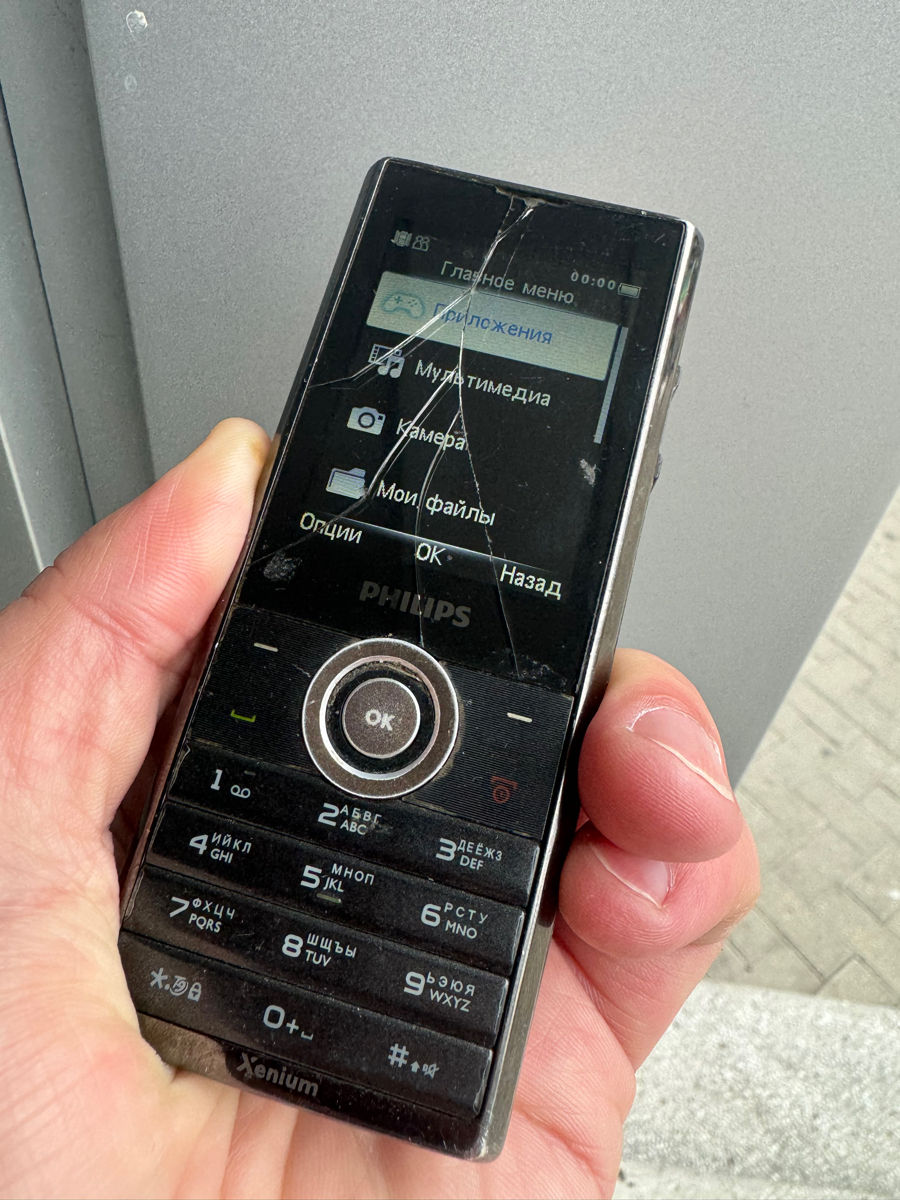 Philips xenium x 513 фото 0
