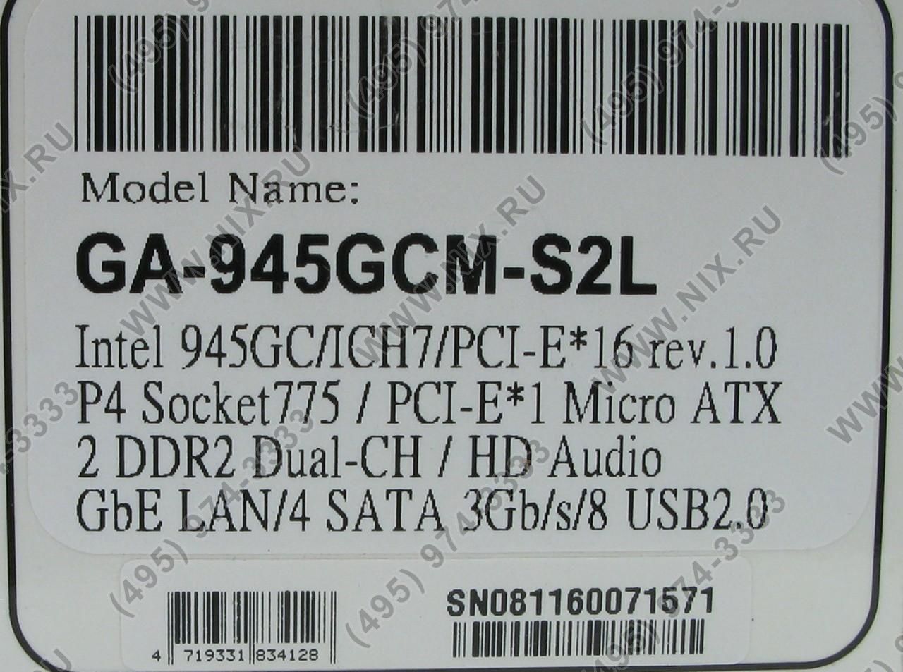 материнка сокет 775