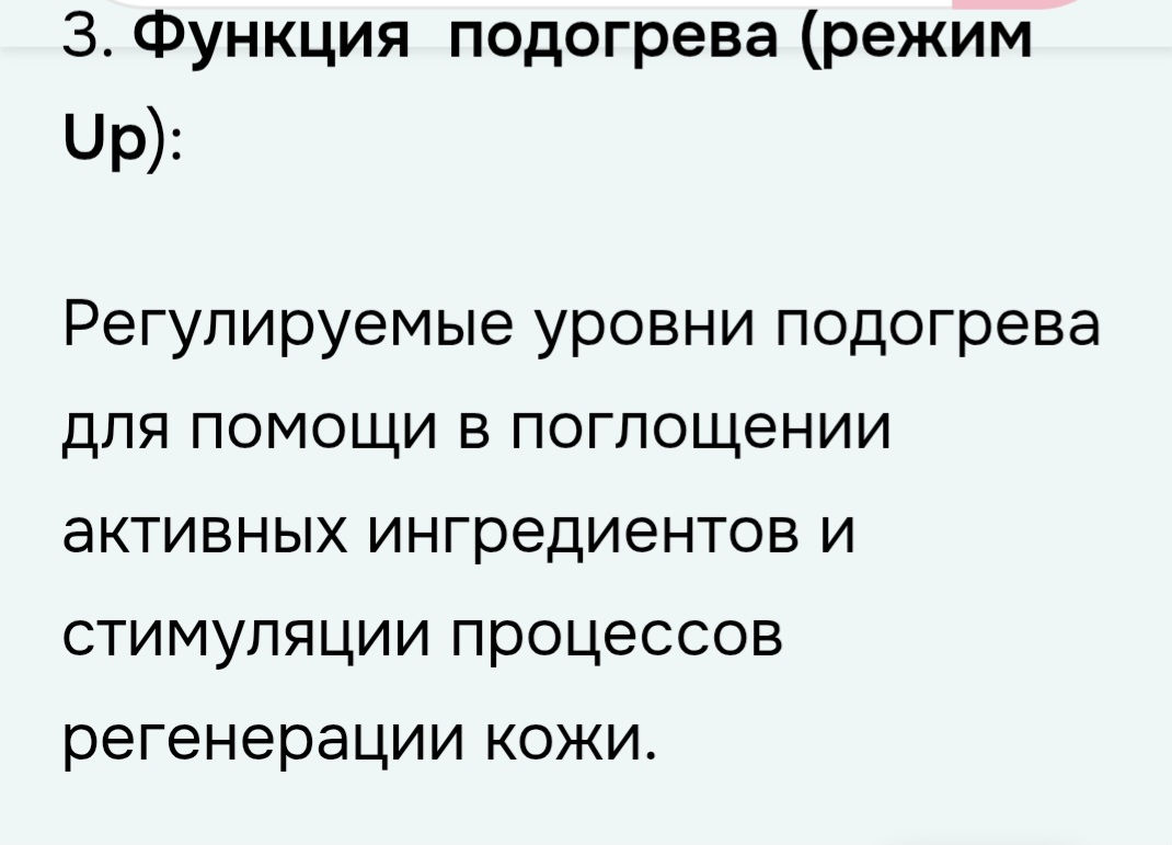 Гальванический высокочастотный массажер   с технологиями от WellDerma  фото 6