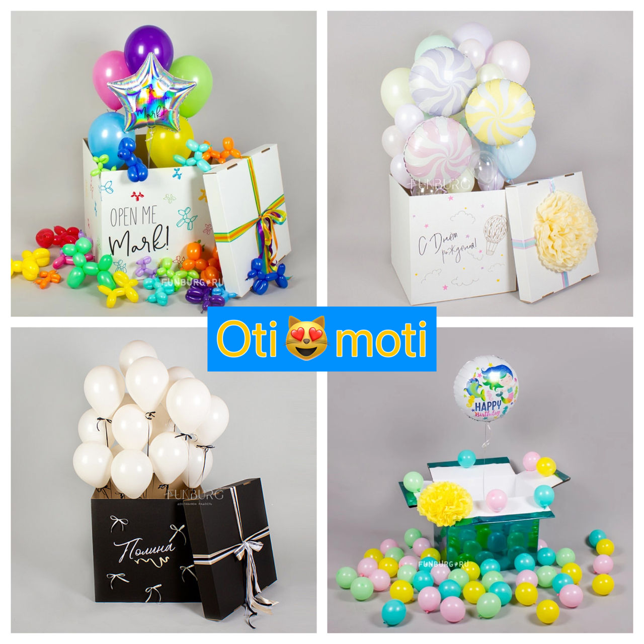 Baloane cu heliu ! 30 lei  foto 3