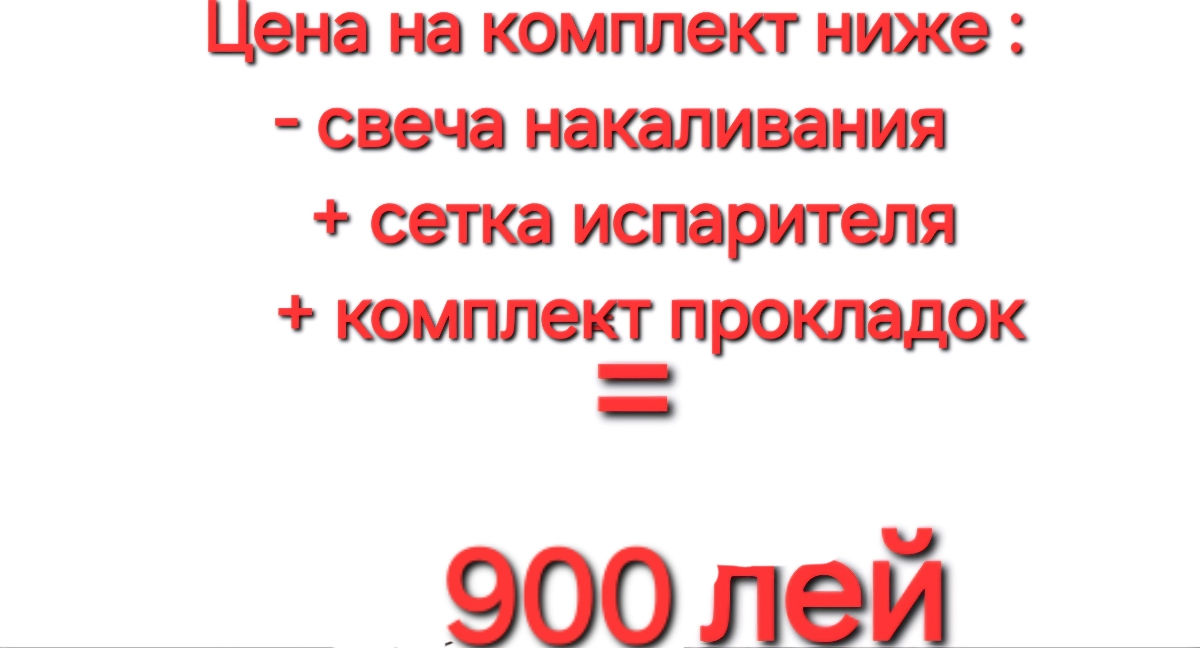 Webasto 2000 / 2000S / 2000ST прокладки foto 2