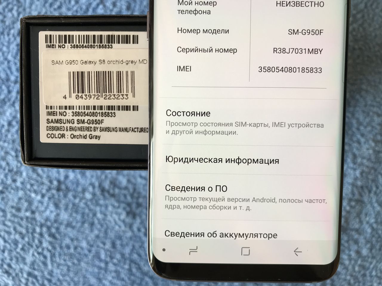 Samsung Galaxy S8 - идеальное состояние, как новый. Весь комплект!!!