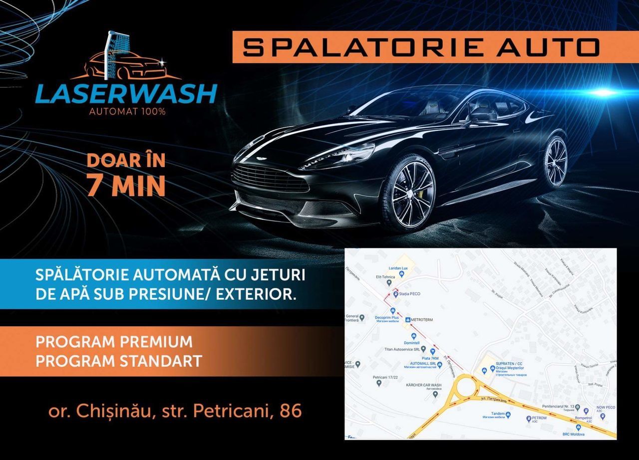 Vulcanizare ,Spalatorie auto(calitate maxima, preturi minime) Str