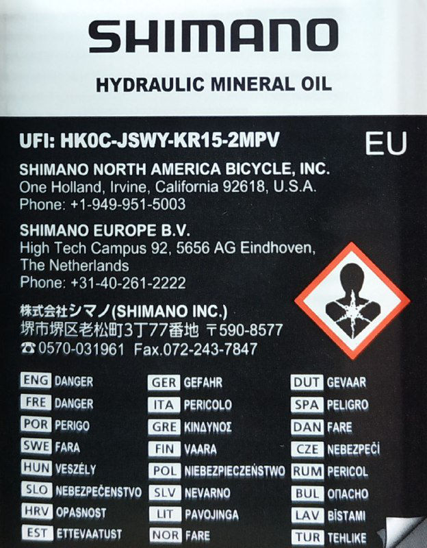 Шимано минеральное гидравлическое масло - Shimano Hydrauic MIneral Oil ...