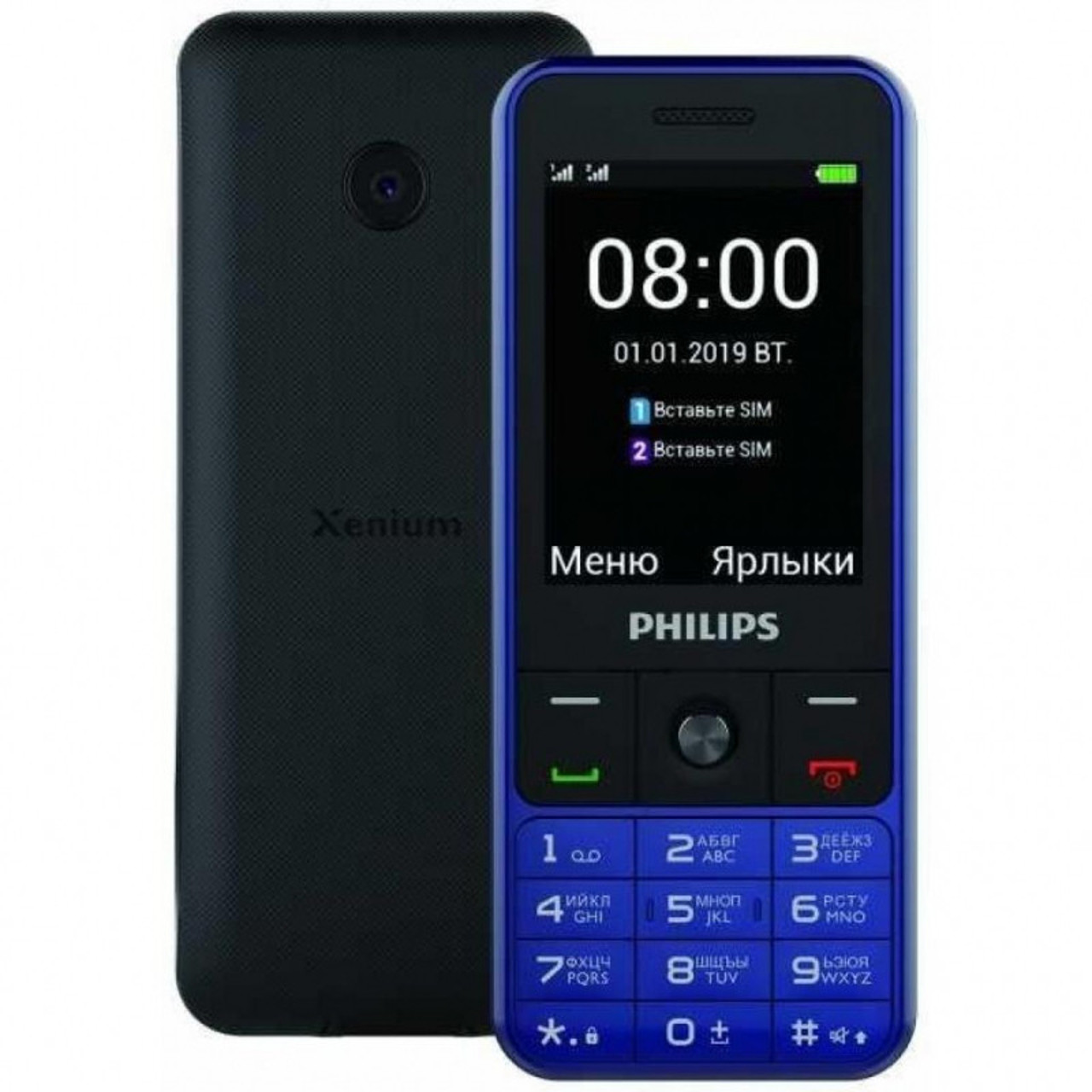 Philips Xenium - новые телефоны !!!