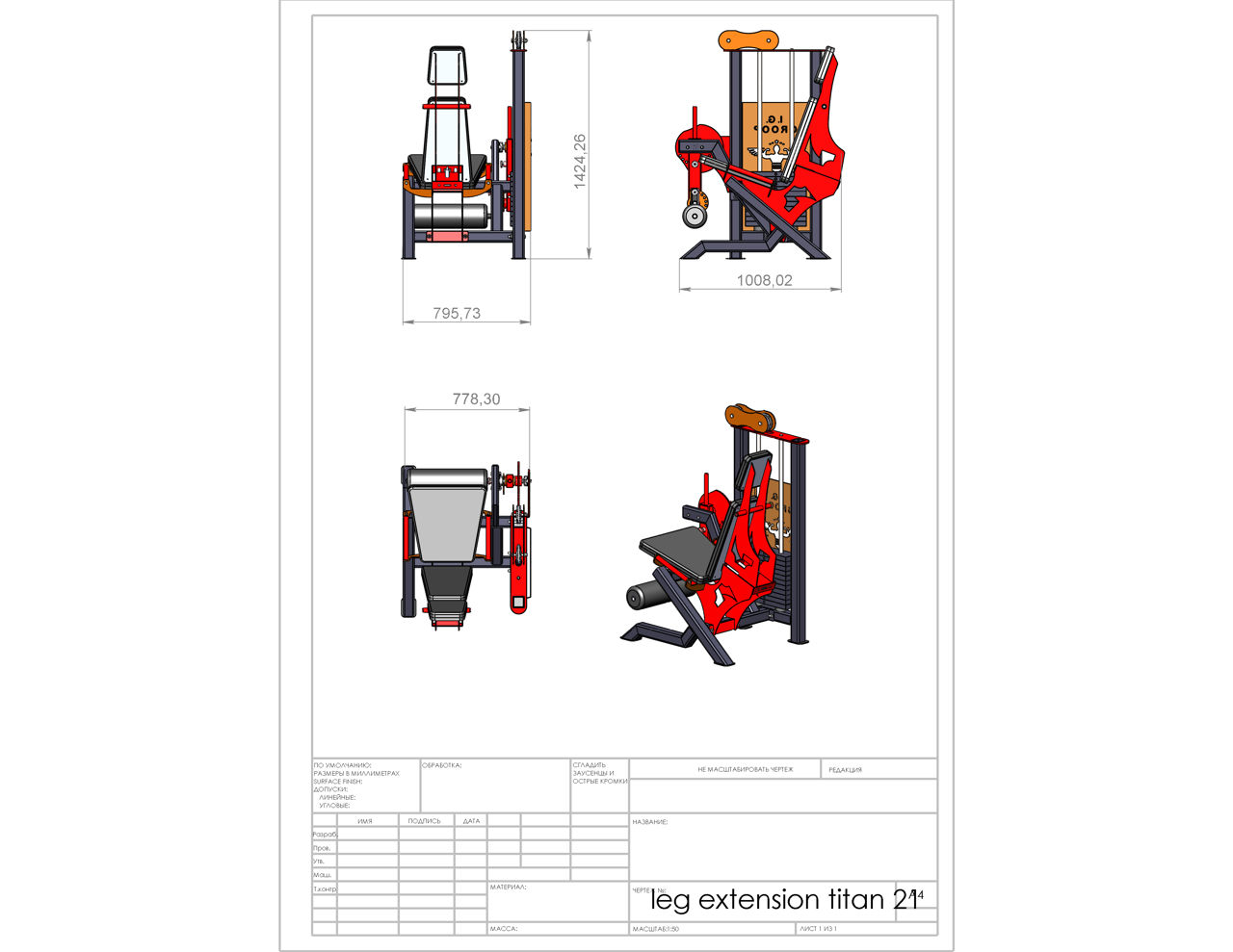 Servicii de proiectare desene tehnice 2D și 3D în AutoCAD și SolidWorks + Grafică Inginerească foto 2