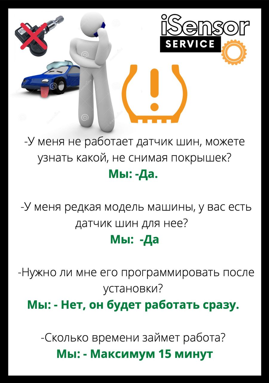 Оригинальные датчики давления Hyundai/ Kia S180052092 foto 4