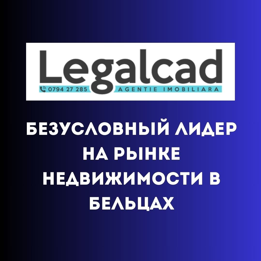 Legalcad - лидер на рынке недвижимости в Бельцах! foto 6