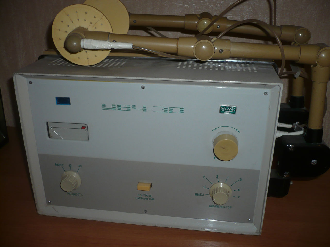 Аппарат УВЧ-30 фото 0