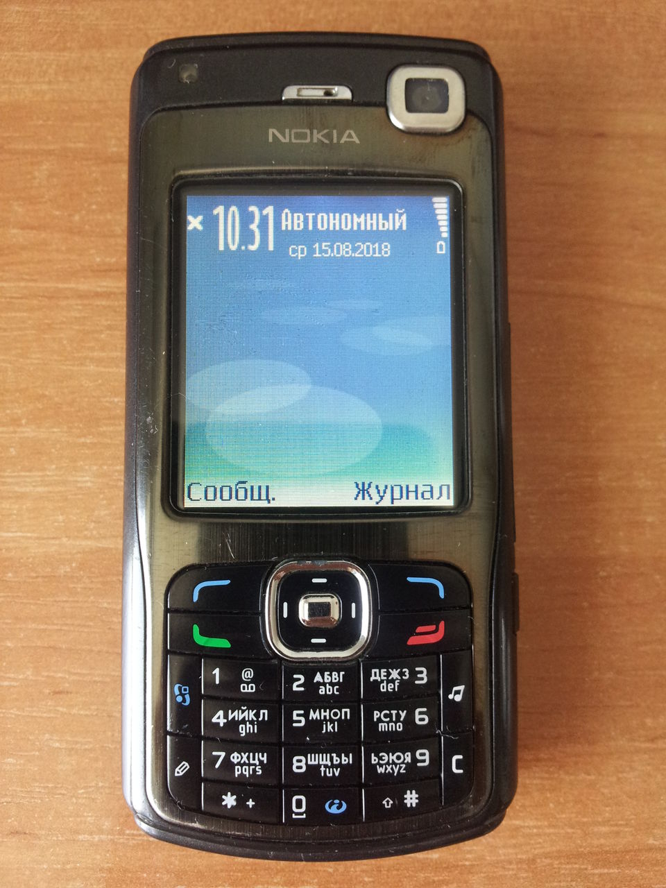 Nokia N70