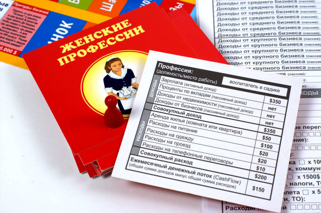 Денежный поток 404(cashflow) фото 8