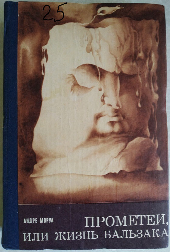 Книги на русском