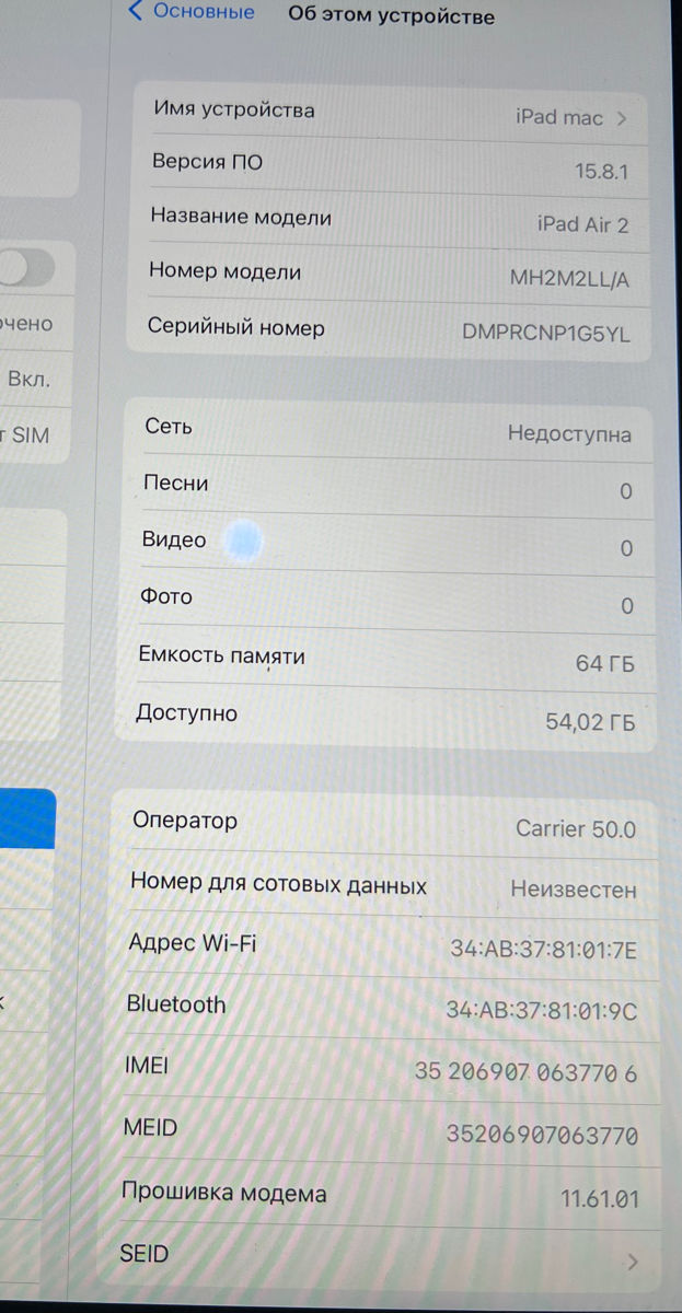 IPad2 foto 3