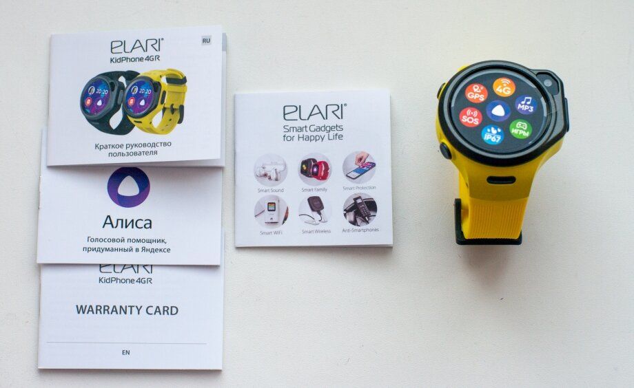 умные часы элари с алисой 4g. часы с алисой 4gr детские elari. часы с алисой 4gr детские elari. Kidphone 4gr. часы с алисой 4gr детские elari.