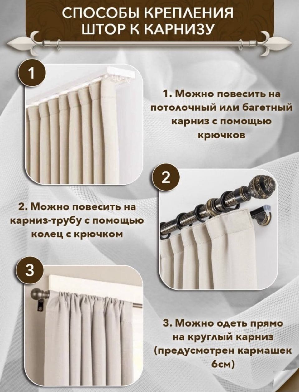 Cusut draperii la comanda in Chisinau – Atelierul DecoEstet.md! foto 19