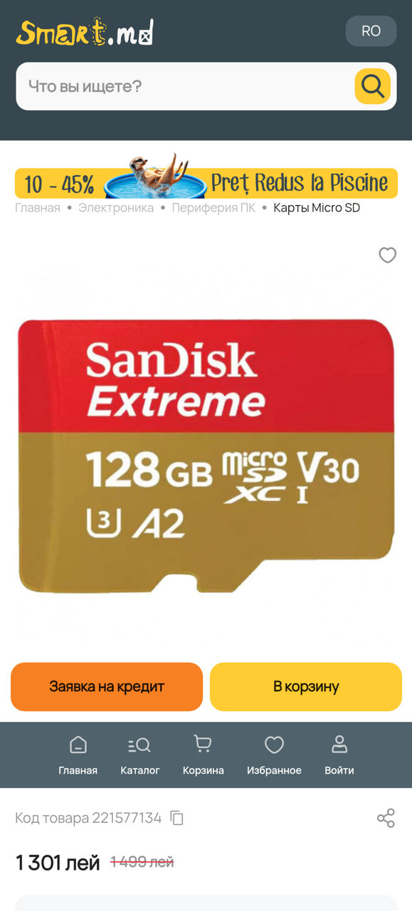 Sandisk Extreme Microsd Gb