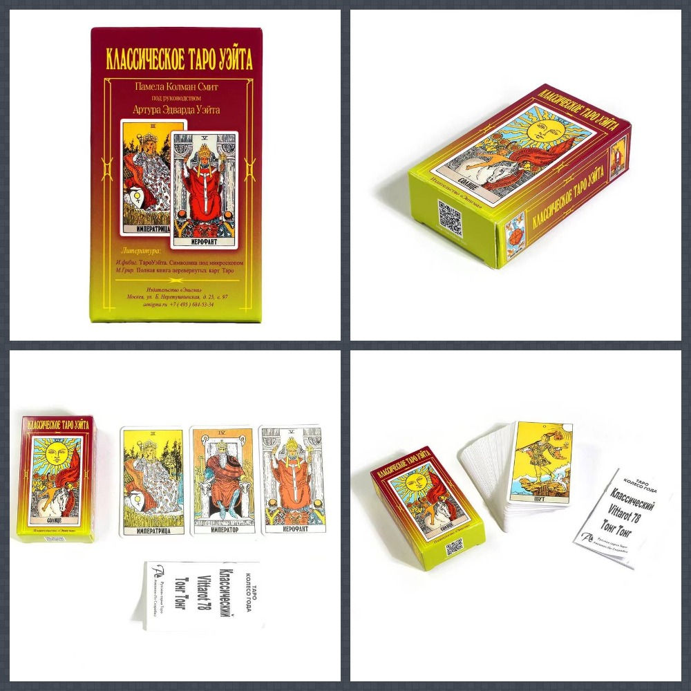 Cărți de tarot, cutie, covoraș. Totul pentru tarot și ghicit. foto 2