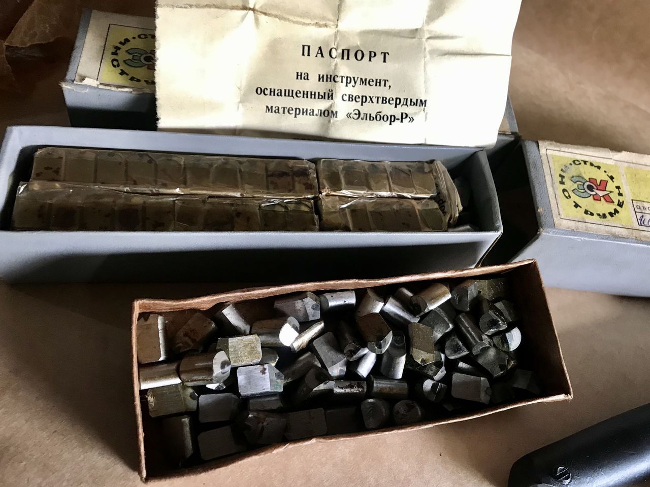 Токарные резцы эльборовые ссср новые