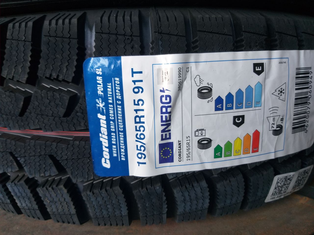 зимняя резина все размеры дешевле рынка