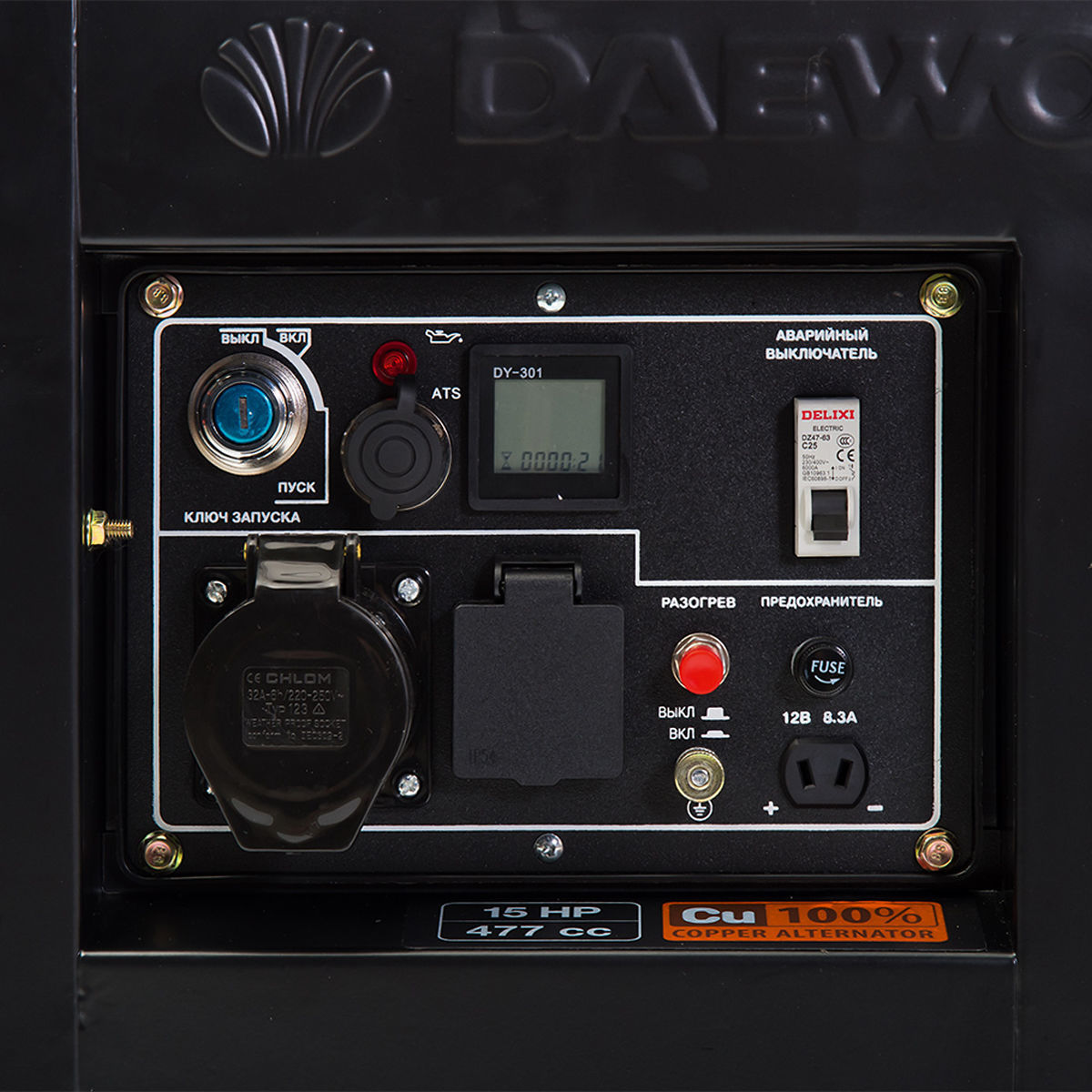 Daewoo ddae 9000xe