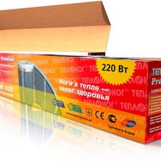 Podea caldă (2024 ultima generație) Infraroșu + Sub laminat + Tehnologie "Heatmax Samoreg" foto 0