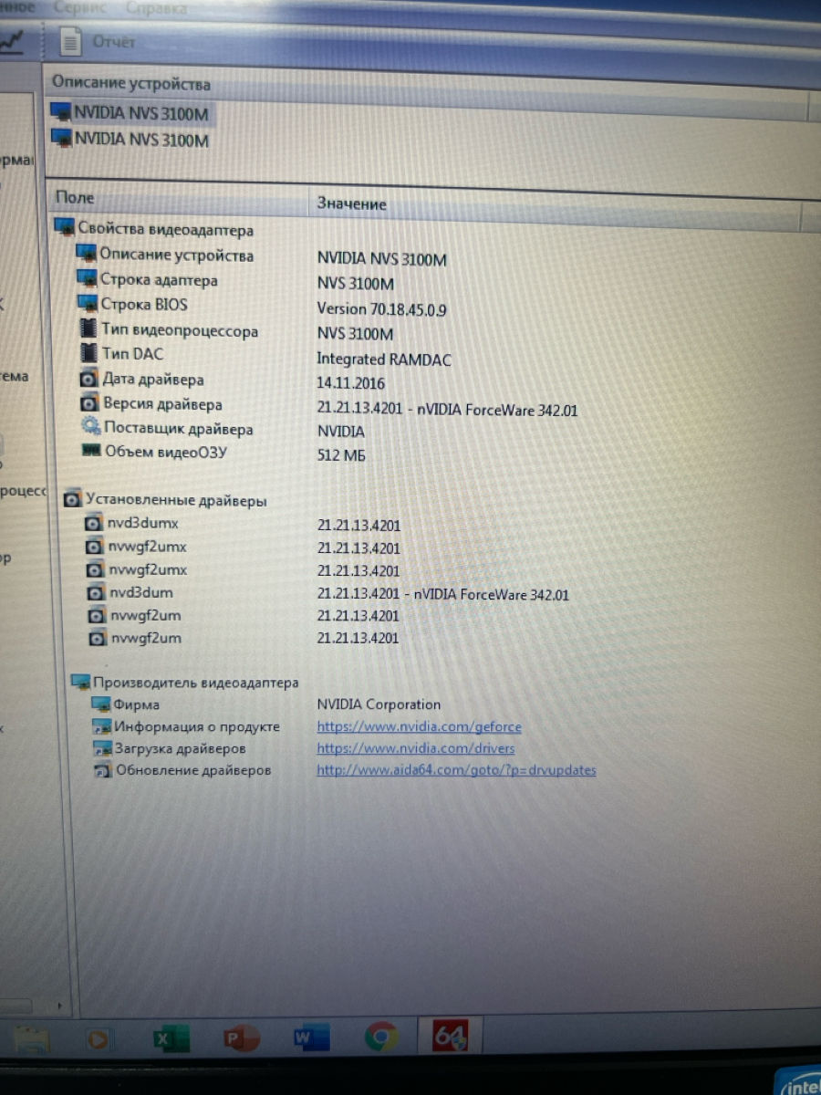 Lenovo  Thinkpad T510 foto 10