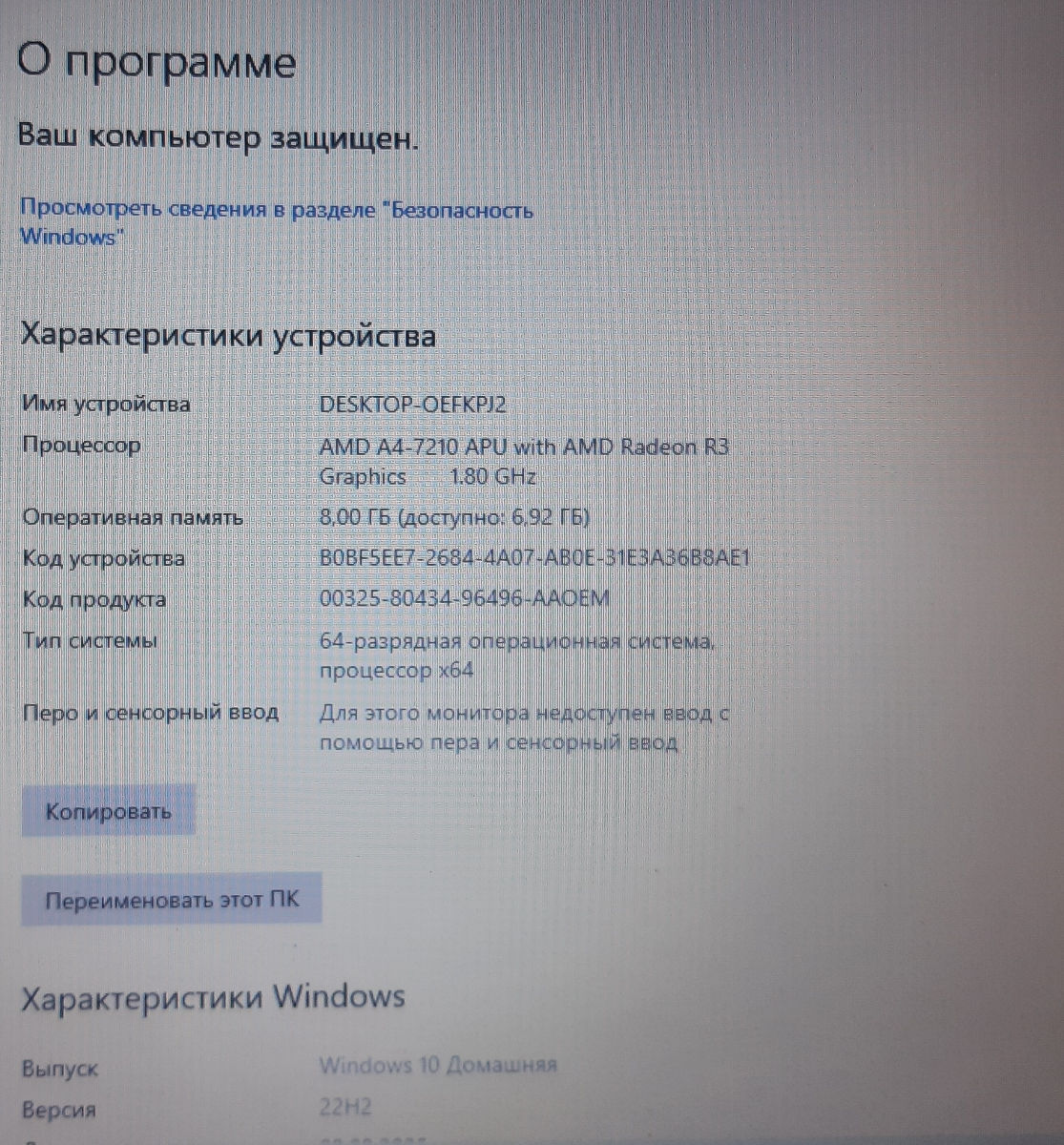 Laptop Asus F555Y ideal foto 5