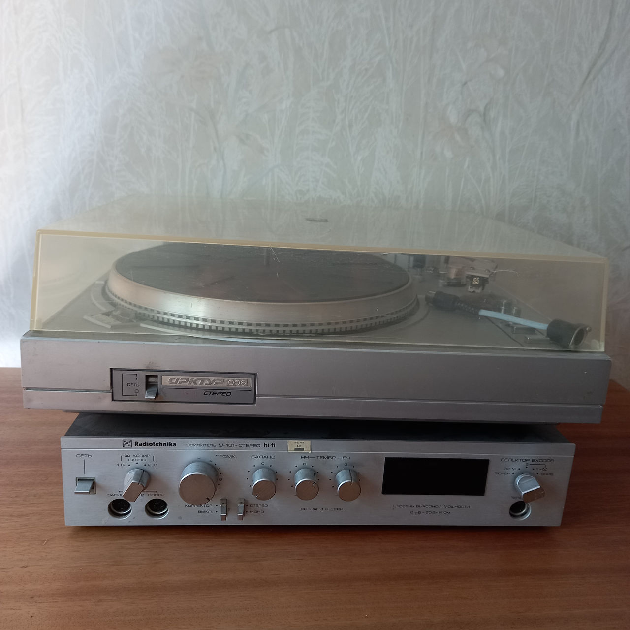 Колонки S90, Проигрыватель Арктур 001. Усилитель Радиотехника 101.