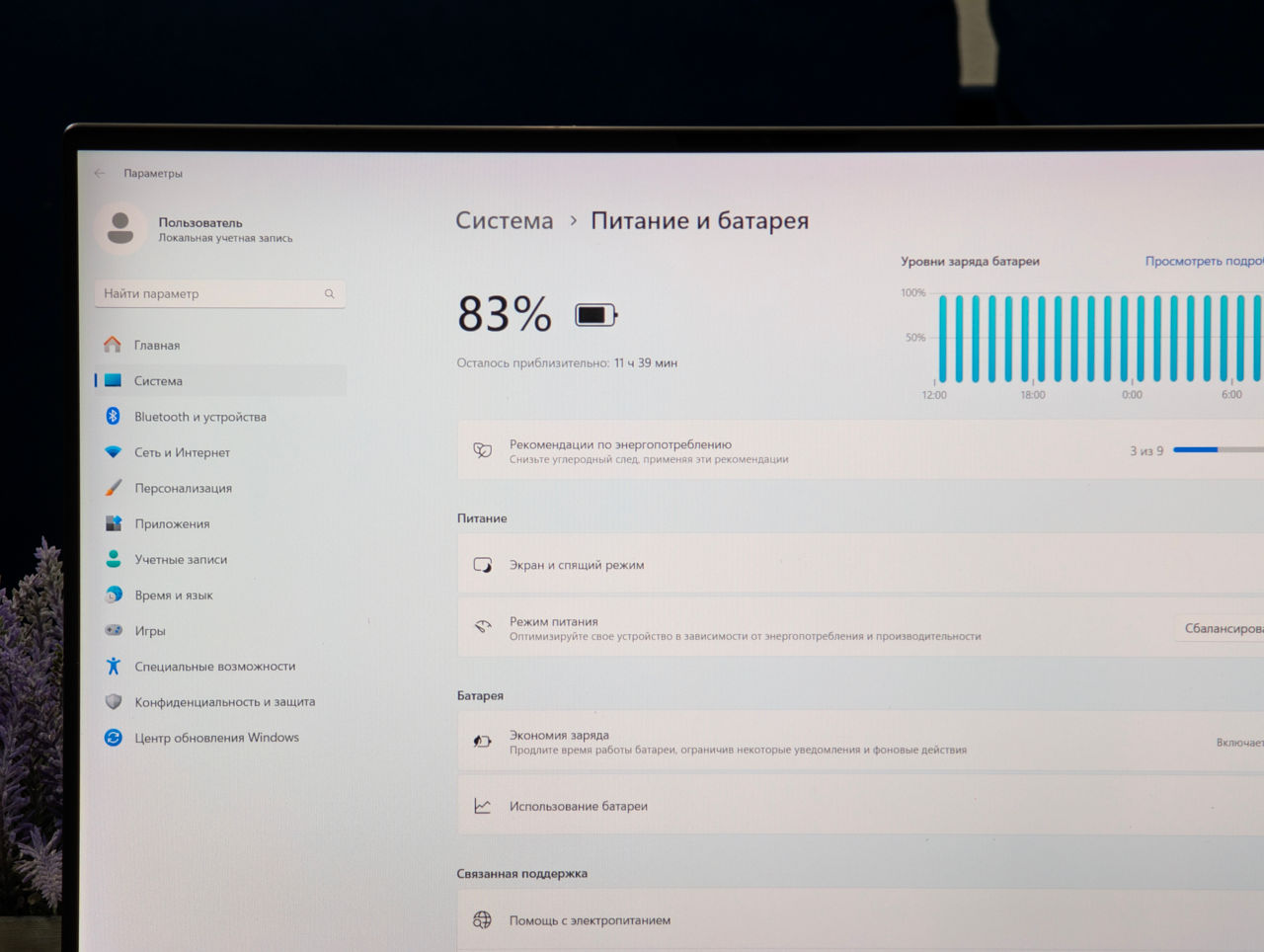 Dell XPS 9500 | i7 10750H | 16GB | 512GB | 15.6" IPS foto 16